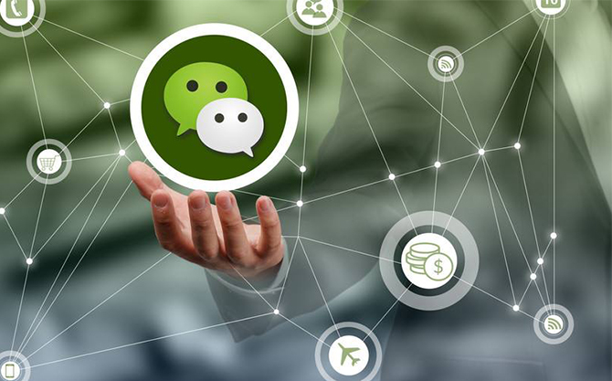 微山浅析微信开发可以为企业带来的几个作用