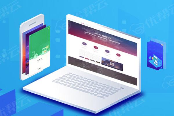 微山分析企业在网页设计中需要注意的几个常见问题